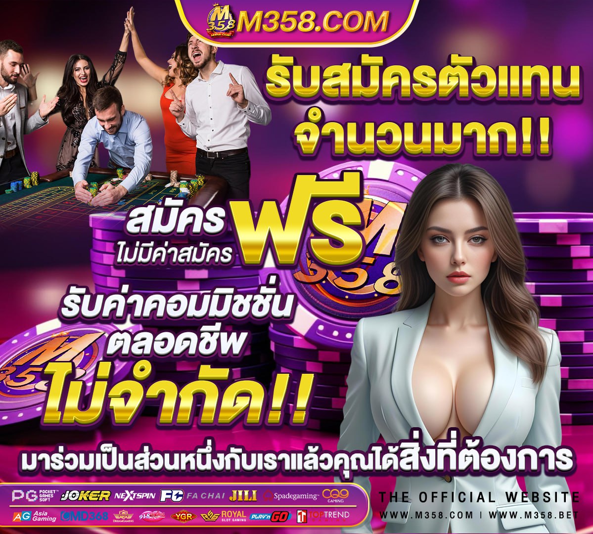 ฝาก-ถอน png